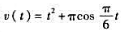 沿x轴运动的质点，其速度和时间的关系（SI单位)。在t=0时，质点的位置x0=－2m。试求：t1=3
