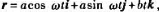 质点运动学方程为：其中a，b，ω均为正常量，式中r以m为单位，t以s为单位。（1)求质点速度和加速度
