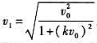 一物体以v0的初速度做竖直上抛运动，若受到的阻力F1与其速度的二次方v^2成正比，大小可表示为，其一