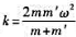 质量分别为m及m'的两个质点，用未伸缩时长度为a的弹性绳相连，绳的劲度系数。将此系统放在光质量分别为