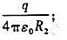 一带电荷量为q,半径为r的金属球A,放在内外半径为R1和R2的不带电金属球壳B内任意位置，如题图8.