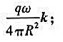 如题图10. 1（10)所示,一电荷盘为q的点电荷,以匀角速度ω做圆周运动，圆周的半径为R.设t=0