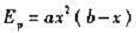 一质量为m的质点在保守力的作用下沿x轴方向运动，其势能的数值为：（x的单位是m，Ep的单位是J)，其
