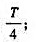 一质点做简谐振动,周期为T,它由平衡位置沿x轴正方向运动到离最大位移 处所需要的最短时间为（)A一质