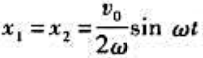 两个质量都为m的质点，如习题9－35图连接在三个劲度系数都是k的弹簧上，两质点间连接一质量可以忽两个