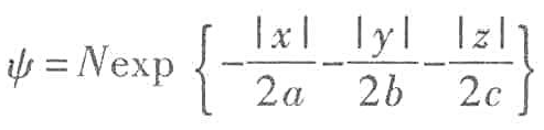 已知粒子波函数，试求：（1)归一化常数N;（2)粒子的x坐标在0到a之间的概率;（3)粒子的y坐标和