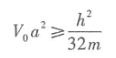 设质量为m的粒子在半壁无限高的一维方阱中运动，此方阱的表达式为试求在的束缚情况下：（1)粒子能设质量