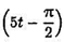 质量为0.2 kg的质点作谐振动,其振动方程为x= 0.60sin ,求:（1)振动周期;（2)质点