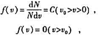 有N个粒子,其速率分布函数为（1)作速率分布曲线.（2)由N和v0求常数C.（3)求粒子的平均速率。