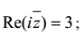 指出下列各题中点z的轨迹或所在范围，并作图：  （1)|z－5|=6  （2)|z＋2i|≥1;  