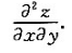 设z=f（u，x，y)，u=xey，其中f具有二阶连续偏导数，求设z=f(u，x，y)，u=xey，