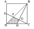 正方形ABCD的面积是120平方厘米，E、H分别是AD和DC的中点，求阴影部分的面积（ ）。　　A.