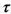 已知:在习题10－43引入一些无量纲参数:θ=T／T∞。求:试将平板温度随时间变化的微分方程无量纲化