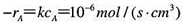 某一级不可逆气固相催化反应，在CA=10－2mol／L、 0.1013MPa和400℃条件下，其反应