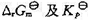 已知在298 K和100 kPa压力下,反应 ,将各气体视为理想气体,试计算:（1) 298K下反应