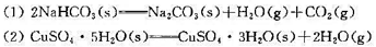 有如下两个反应在323K时达成平衡:已知反应（1)的解离压力为4. 0 kPa,反应（2)的水气压力