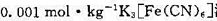 试用Debye－Huckel修正公式计算298 K时浓度为 溶液的平均活度因子（已知实验值为0.80