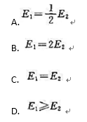 已知电池 的电动势分别为E1和E2,则（)已知电池 的电动势分别为E1和E2,则()请帮忙给出正确答