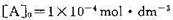 某溶液的反应A＋B→P,当A和B的起始浓度为 时，实验测得不同温度下吸光度随时间的变化如下表:当固某