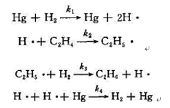 汞蒸气存在下的乙烯加氢反应 。按下列反应历程进行:求C2H6的生成速率表达式以及表观活化能 与汞蒸气