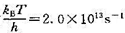 在1 000 K时,实验测得气相反应C2H5（g)→2CH3. 的速率常数表达式为k／s－1=2.0