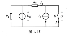 在图1.18所示电路中，已知Us=6V，Is=2A，R1=2Ω，R2=1Ω。求开关S断开时开关两端的
