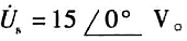 在图3.8所示电路中，Z1=（6＋j8)Ω，Z2=－j10Ω，求：（1)（2)Z2改为何值时，电路中