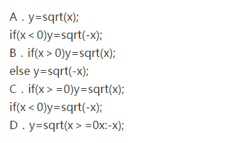 有以下计算公式:若程序前面已在命令行中包含math.h文件，不能够正确计算上述公式的程序段是（[an