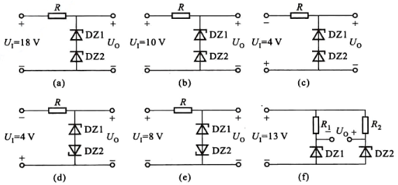 现有两个稳压二极管DZ1和DZ2，稳定电压分别是4.5V和9.5V，正向电压降都是0.5V。试求图8