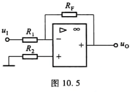 在图10.5所示反相比例运算电路中，已知集成运算放大器的。试求u1分别为以下各值时的输出电压u0：在
