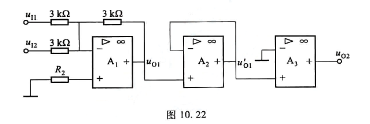 图10.22所示电路中，集成运放的UCC=UEE=9V，求R2以及下述两种情况下的u01和u02：请