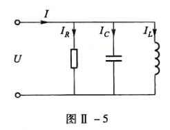 在图II－5所示正弦交流电路中，已知IR=2A、IC=2A、IL=2A，则总电流I应等于（)。在图I