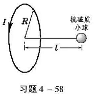 一抗磁质小球的质量为0.10g，密度ρ=9.8g／cm3，磁化率Xm=－1.82x10^－4，放在一