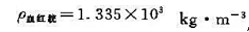 在298K时,血红脘的超离心沉降平衡实验中,离转轴距离x1=5.5cm处的浓度为c1,x2=6.5 