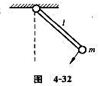 一长为l、质量可以忽略的直杆,可绕通过其一端的水平光滑轴在竖直平面内作定轴转动,在杆的另一端固定着一