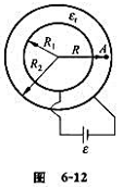 一圆柱形电容器,内外圆筒的半径分别为R1=0.02m,R2=0.04m,其间充满相对介电常数为 的各