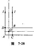 两根长直载流导线在同一平面内,其间距离为d,今将两导线中部折成直角,直角顶点分别为A、B,如图7-2