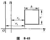 如图8－45所示,两条平行长直导线和一个矩形导线框共面,且导线框的一个边与长直导线平行,它到两如图8