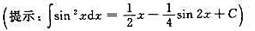 在长度为a的一维无限深方势阱中,粒子的波函数为（1)求粒子在势阱中 区间内的概率。（2)若粒子处在长