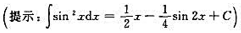粒子在一维矩形无限深势阱中运动,其波函数为若粒子处于n=2的状态,它在0→a／4区间内的概率是多粒子