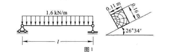 矩形截面木擦条的跨度l=4m，荷载及截面尺寸如图1所示，木材为杉木，弯曲许用正应力σ=12MPa，E