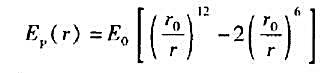 一双原子分子的势能函数为，式中r为两原子间的距离，试证明：（1)r0为分子势能极小时的原子间距;（2