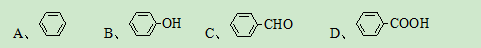 有机化合物为烃及烃的衍生物。下列物质中，属于烃的是（)。