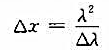 证明在原书图7（38中复波的一个波包的长度为， 并进而证明△x△k=2π，以△t表示波包的延续时间,