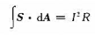 一 圆柱形导体,长为l,半径为a,电阻率为ρ,通有电流I（图21. 3)而表面无电荷,证明:（1)在