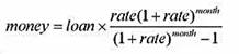 某客户为购房办理商业贷款，选择了按月等额本息还款法，计算公式如下，在贷款本金（loan)和月利率某客