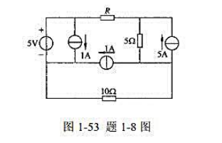 在图1－53所示电路中，已知R=5Ω，求R上的电压。在图1-53所示电路中，已知R=5Ω，求R上的电