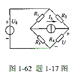 图1－62所示电路中，已知：R1=R2=R3=R4=1Ω，Is=1A，Us=6V，求R4的电压。图1