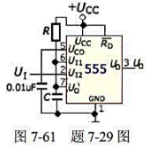 分析图7－61中的电路并回答问题：（1)该电路为单稳态触发器还是无稳态触发器？（2)当R=1kΩ、C