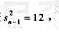 已知从正态总体σ2=10，抽取样本n=15计算的样本方差 ，问其x2是多少？并求小于该x值以下概率是